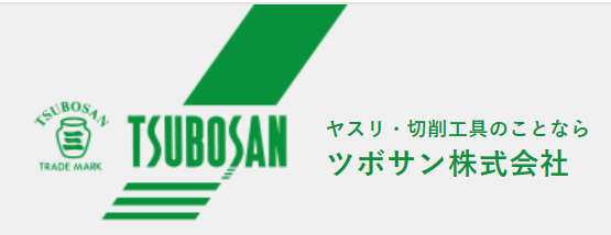 壺三TSUBOSAN