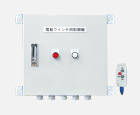 電動(dòng)絞盤MECB系列控制面板