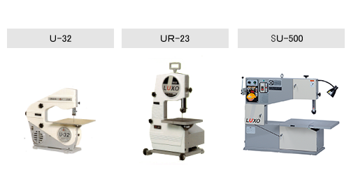 LUXO切割機 U-32、UR-23、SU-500